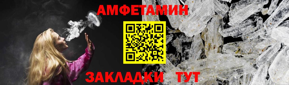 АМФ 98% Саяногорск