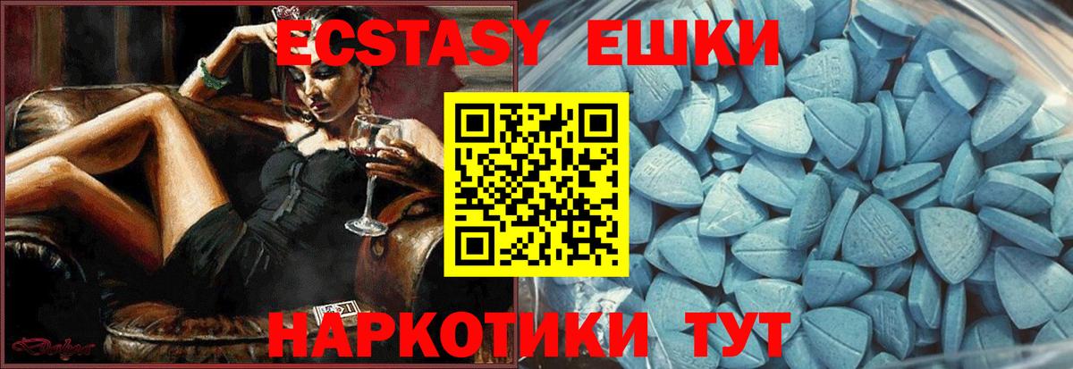 ЭКСТАЗИ Дубай Саяногорск