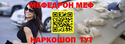 первитин Пушкино