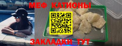 первитин Пушкино