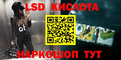 марки lsd Пыть-Ях