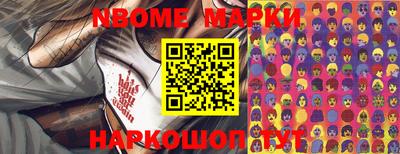 марки lsd Пыть-Ях