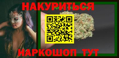 марки lsd Пыть-Ях