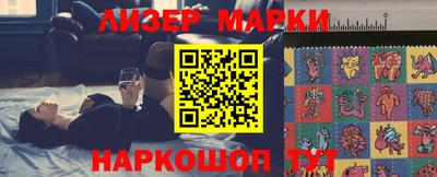 марки lsd Пыть-Ях