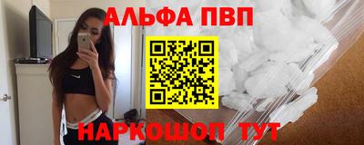 винт Пугачёв