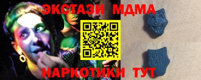 винт Пугачёв