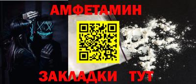 первитин Пушкино