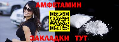 винт Пугачёв