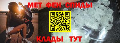 винт Пугачёв