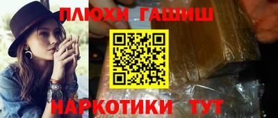 первитин Пушкино