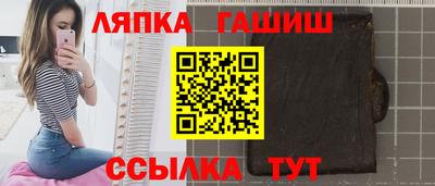 винт Пугачёв
