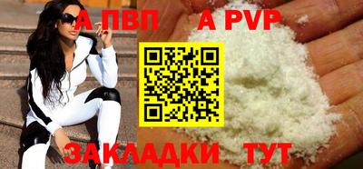 винт Пугачёв