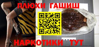 первитин Пушкино