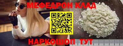 винт Пугачёв