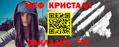 первитин Пушкино