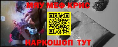 первитин Пушкино