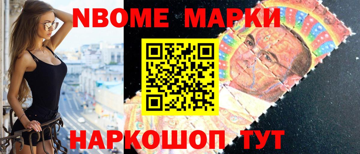 Лсд 25 экстази ecstasy Саяногорск