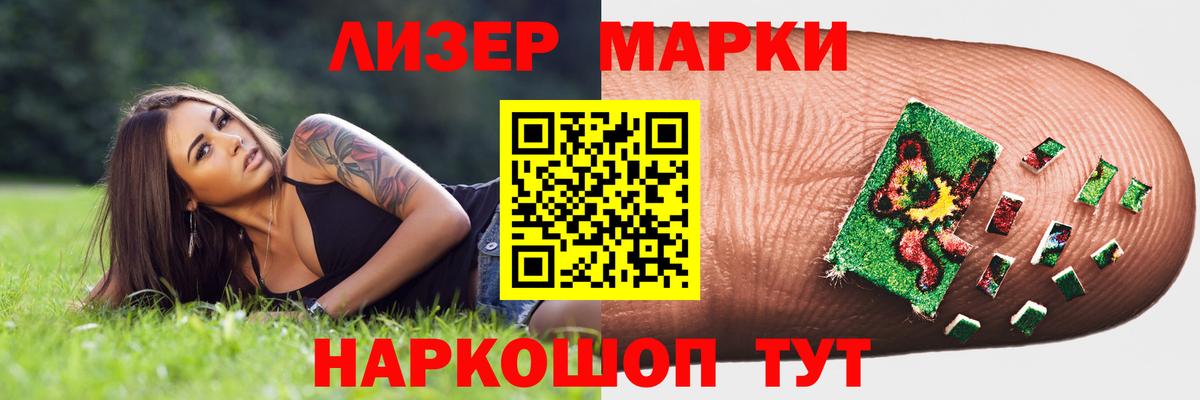 Саяногорск  Лсд 25 экстази кислота  Лсд 25 экстази кислота  Вход с VPN 