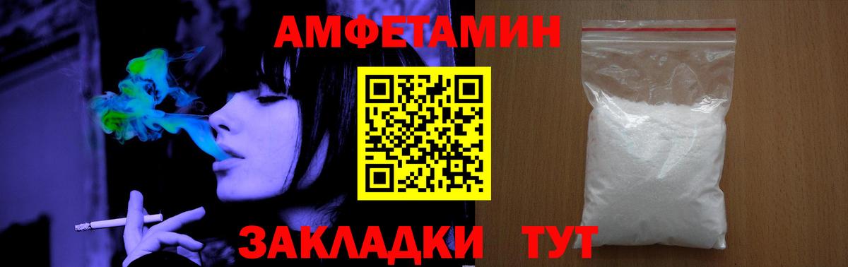Саяногорск  Метамфетамин  Вход с VPN  МЕТАМФЕТАМИН винт  МЕТАМФЕТАМИН винт 