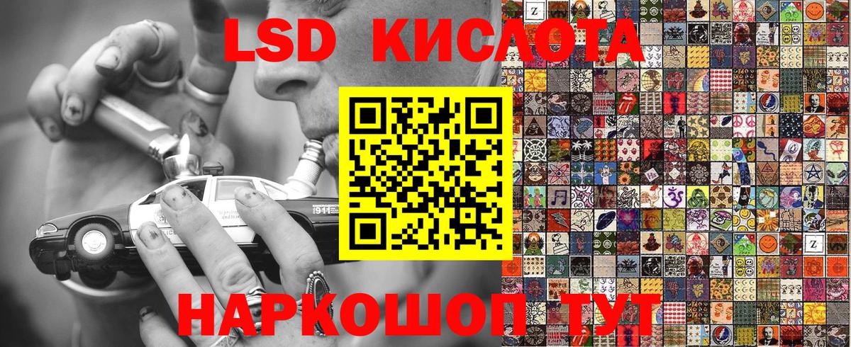 Марки N-bome  Марки N-bome 1,5мг  Марки N-bome 1,5мг  где найти   Саяногорск  Вход с VPN 