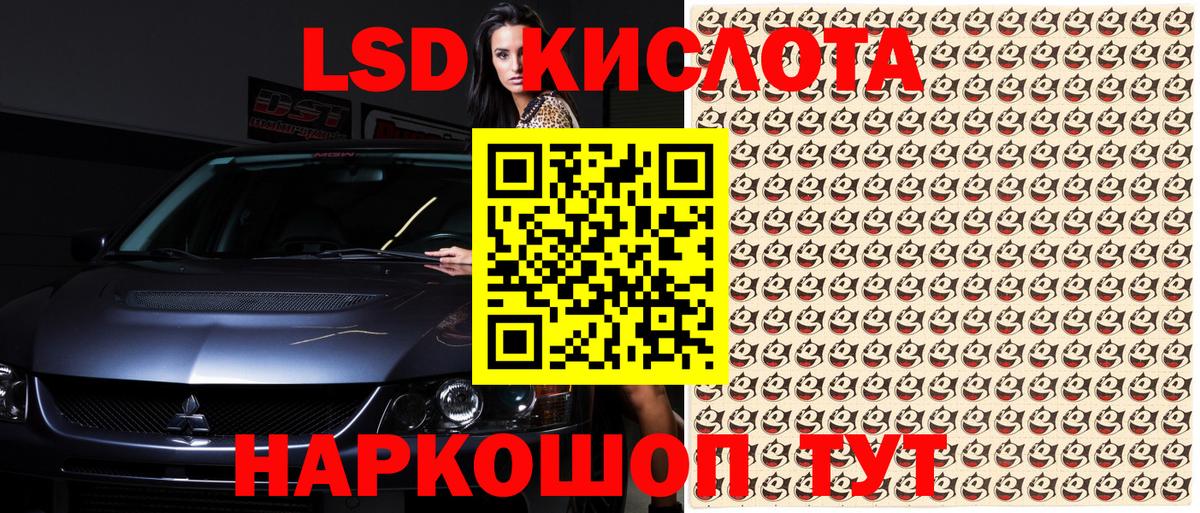 Марки NBOMe 1,5мг Саяногорск